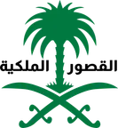 القصور الملكية